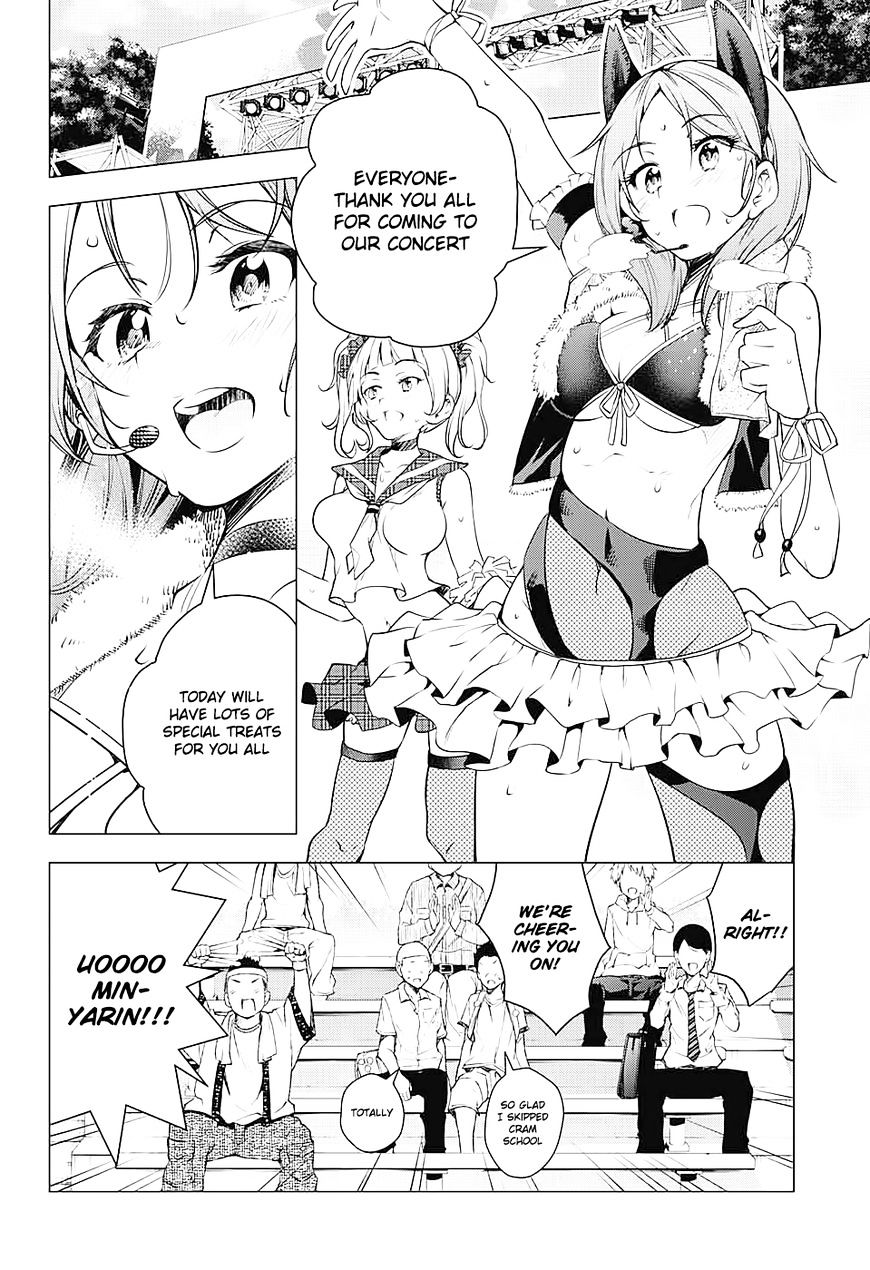 Dokyuu Hentai Hxeros - Chapter 1 V2