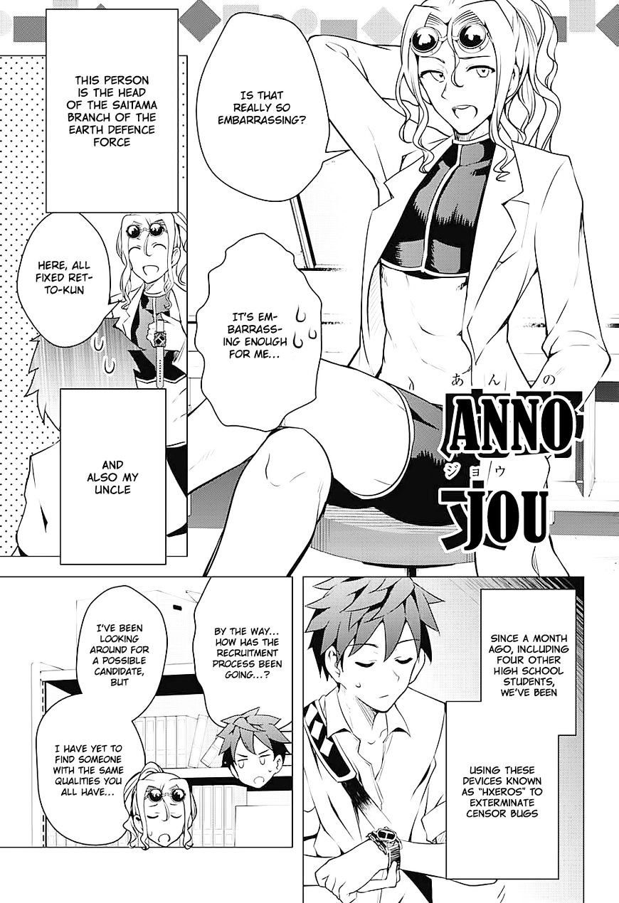 Dokyuu Hentai Hxeros - Chapter 1 V2