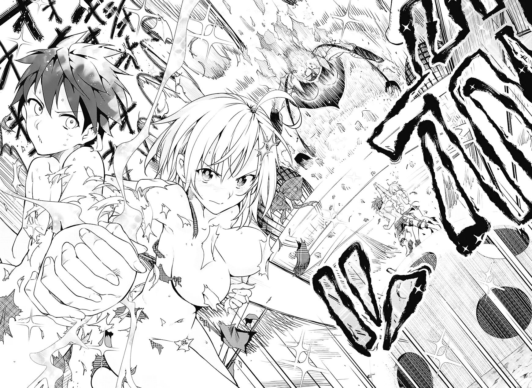 Dokyuu Hentai Hxeros - Chapter 1 V2