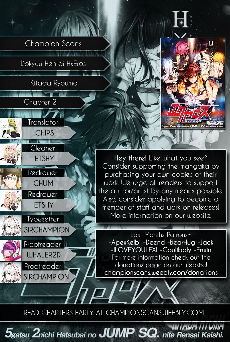 Dokyuu Hentai Hxeros - Chapter 2