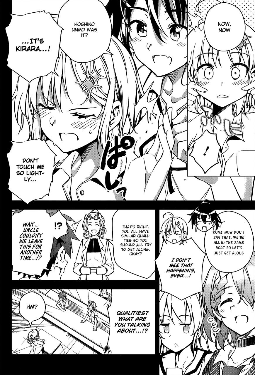 Dokyuu Hentai Hxeros - Chapter 2