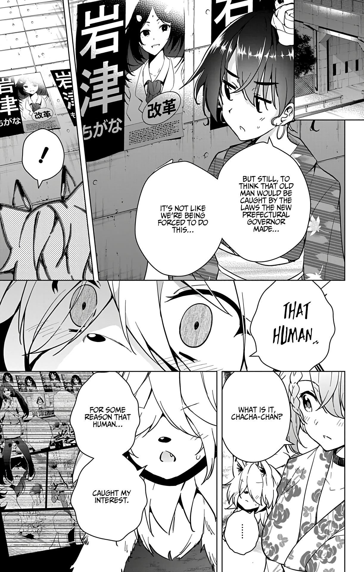 Dokyuu Hentai Hxeros - Vol.6 Chapter 26: Bye Bye, Hxeros