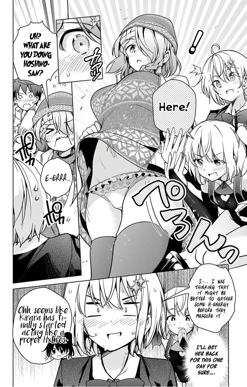 Dokyuu Hentai Hxeros - Vol.4 Chapter 17: To The Bath! Hxeros.