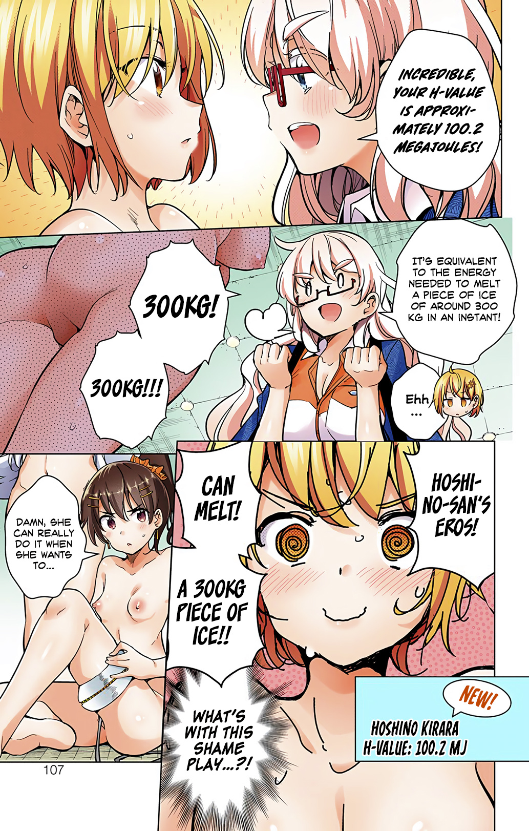 Dokyuu Hentai Hxeros - Vol.4 Chapter 17: To The Bath! Hxeros.