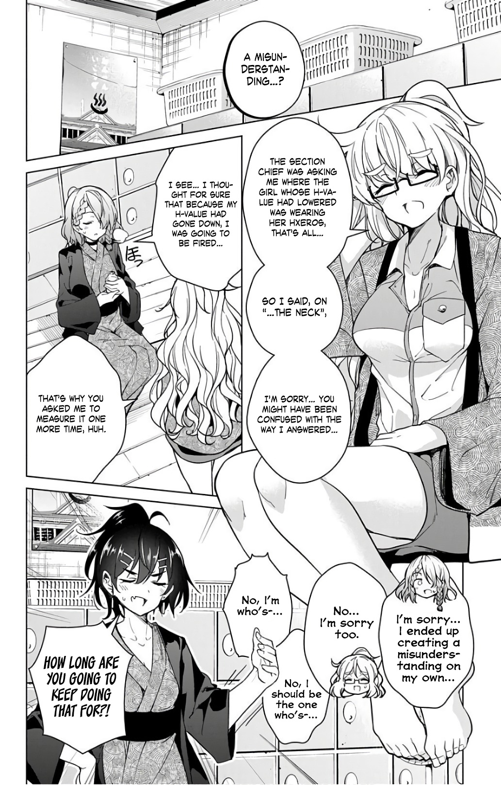 Dokyuu Hentai Hxeros - Vol.4 Chapter 17: To The Bath! Hxeros.