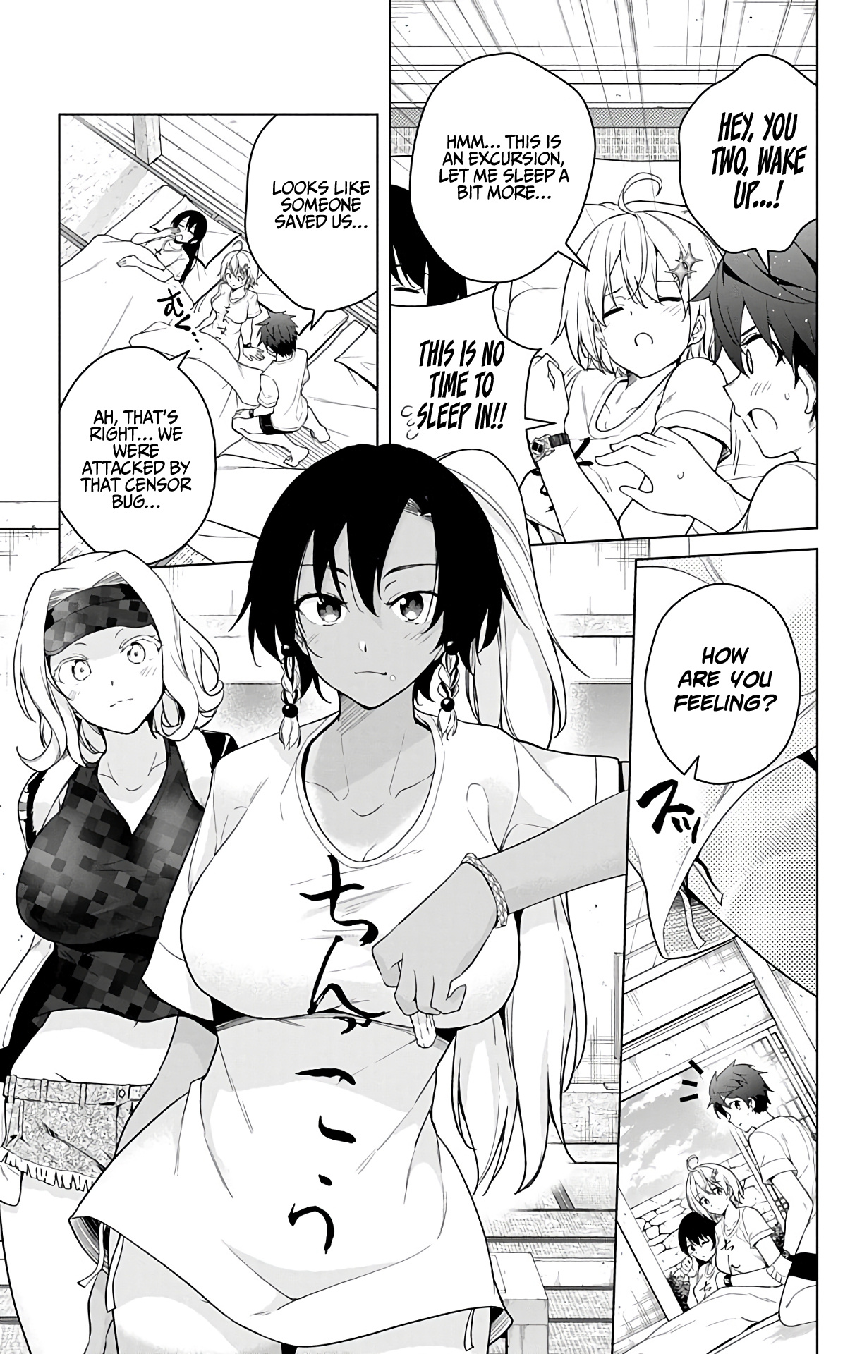 Dokyuu Hentai Hxeros - Vol.8 Chapter 34: Tenchimusou