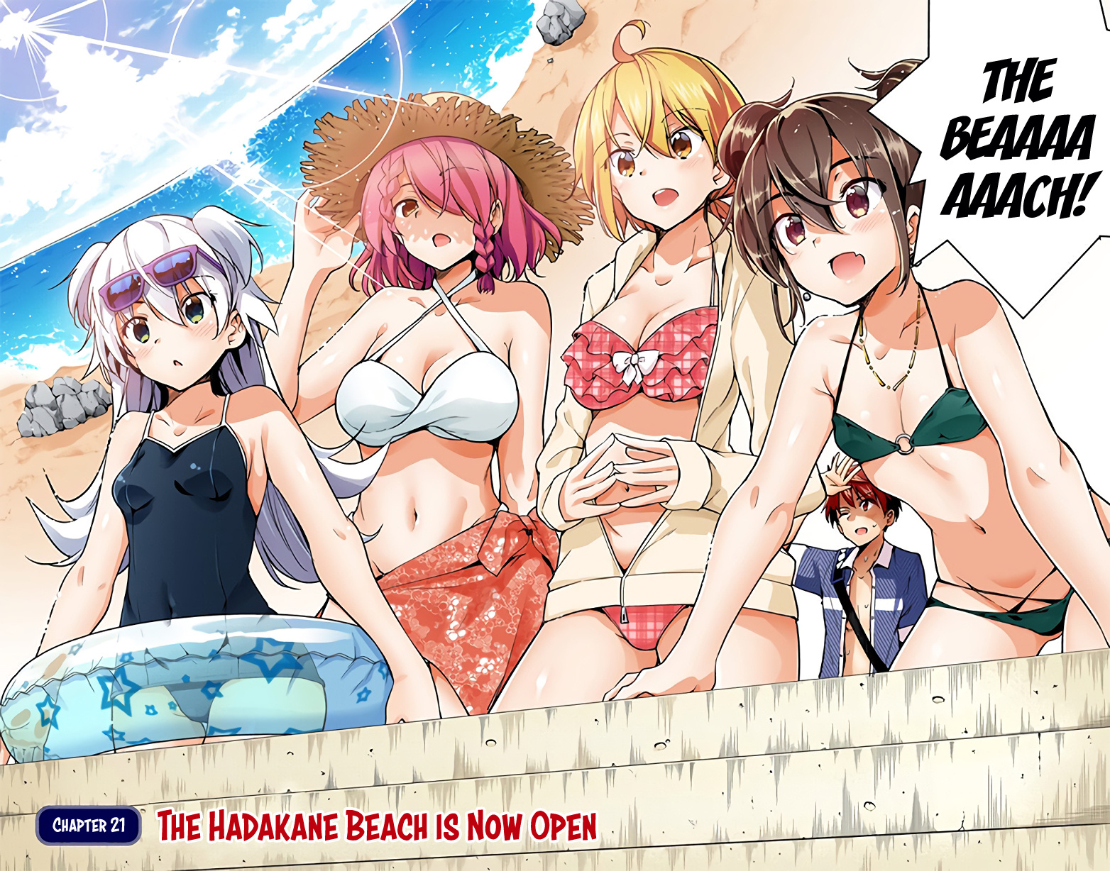 Dokyuu Hentai Hxeros - Vol.5 Chapter 21: The Hadakane Beach Is Now Open