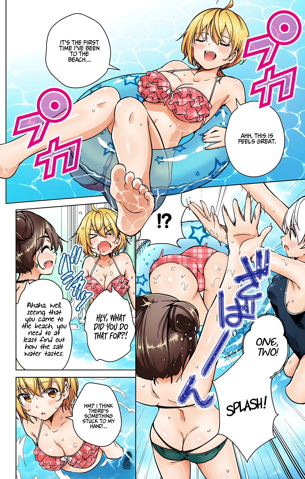 Dokyuu Hentai Hxeros - Vol.5 Chapter 21: The Hadakane Beach Is Now Open