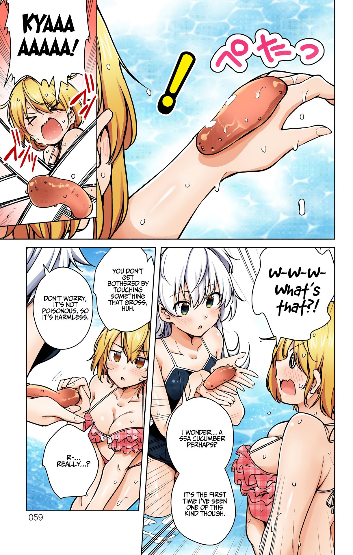 Dokyuu Hentai Hxeros - Vol.5 Chapter 21: The Hadakane Beach Is Now Open