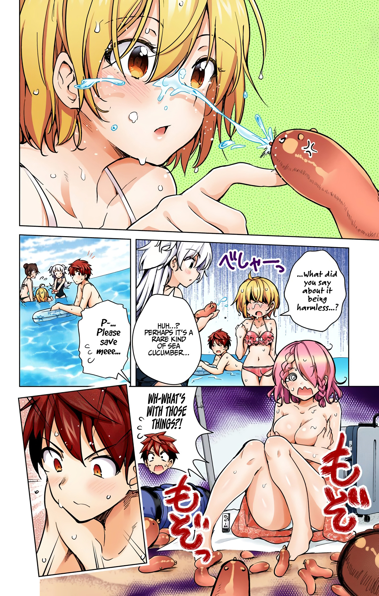 Dokyuu Hentai Hxeros - Vol.5 Chapter 21: The Hadakane Beach Is Now Open