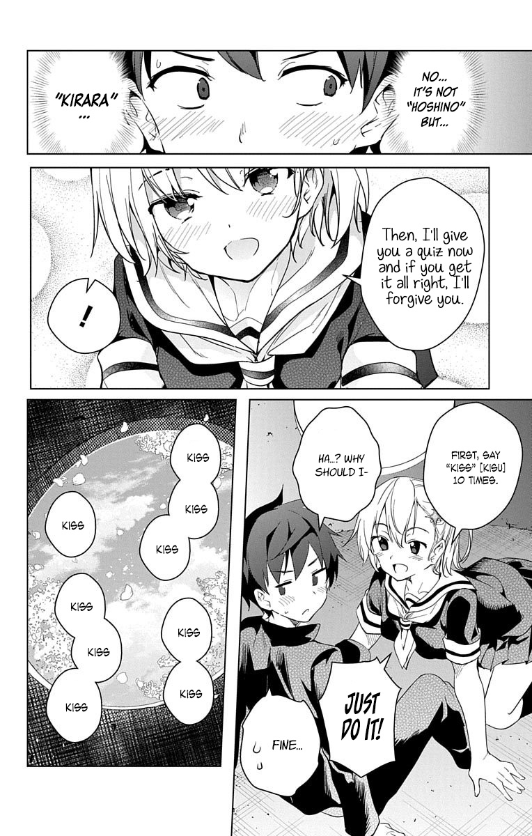 Dokyuu Hentai Hxeros - Vol.3 Chapter 14: The Dreaming Of The Stars