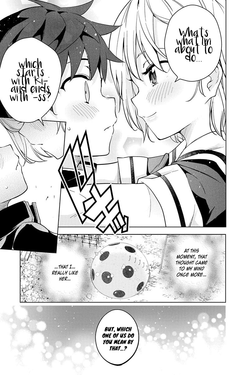 Dokyuu Hentai Hxeros - Vol.3 Chapter 14: The Dreaming Of The Stars