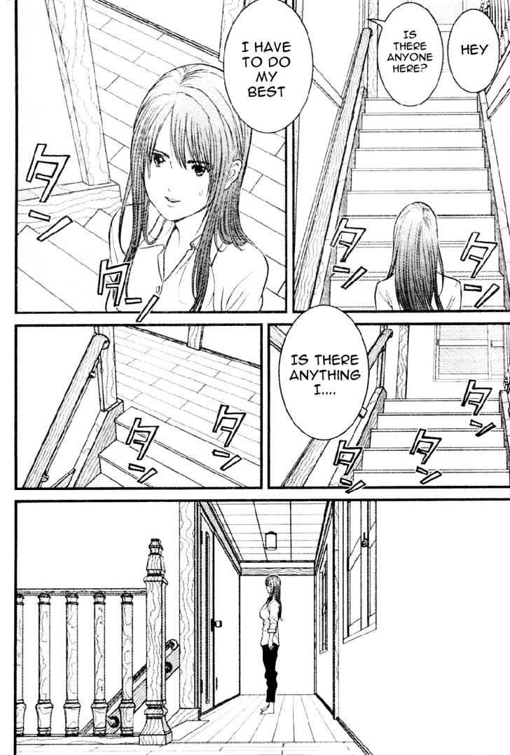 Me-Teru No Kimochi - Vol.1 Chapter 1