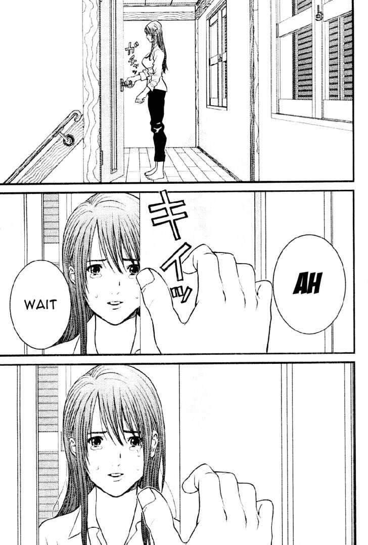 Me-Teru No Kimochi - Vol.1 Chapter 1