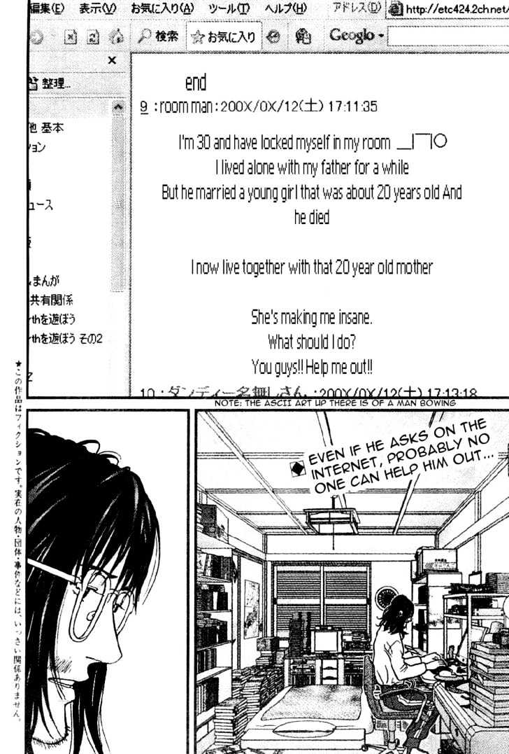 Me-Teru No Kimochi - Vol.1 Chapter 6