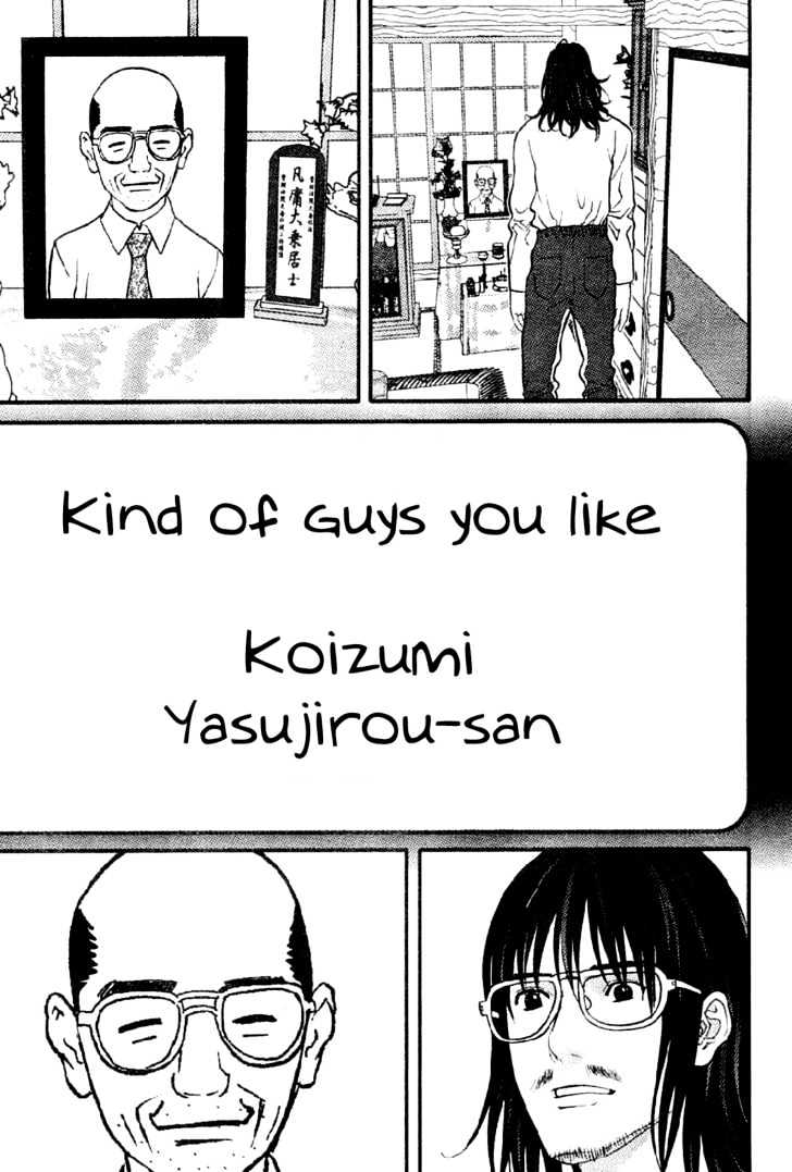 Me-Teru No Kimochi - Vol.1 Chapter 6