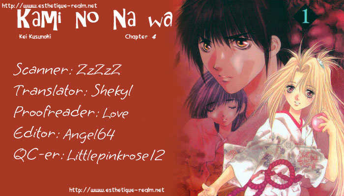 Kami No Na Wa - Vol.2 Chapter 4 : Saya