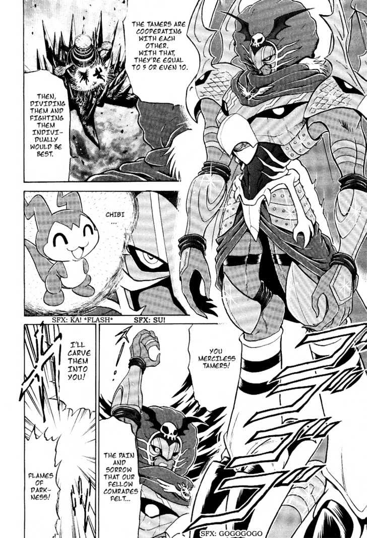 Digimon Next - Vol.4 Chapter 19 : System World!