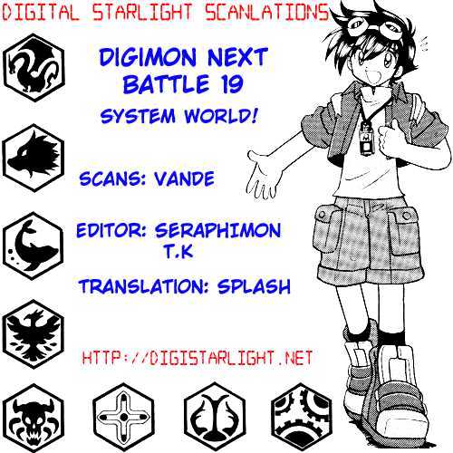 Digimon Next - Vol.4 Chapter 19 : System World!