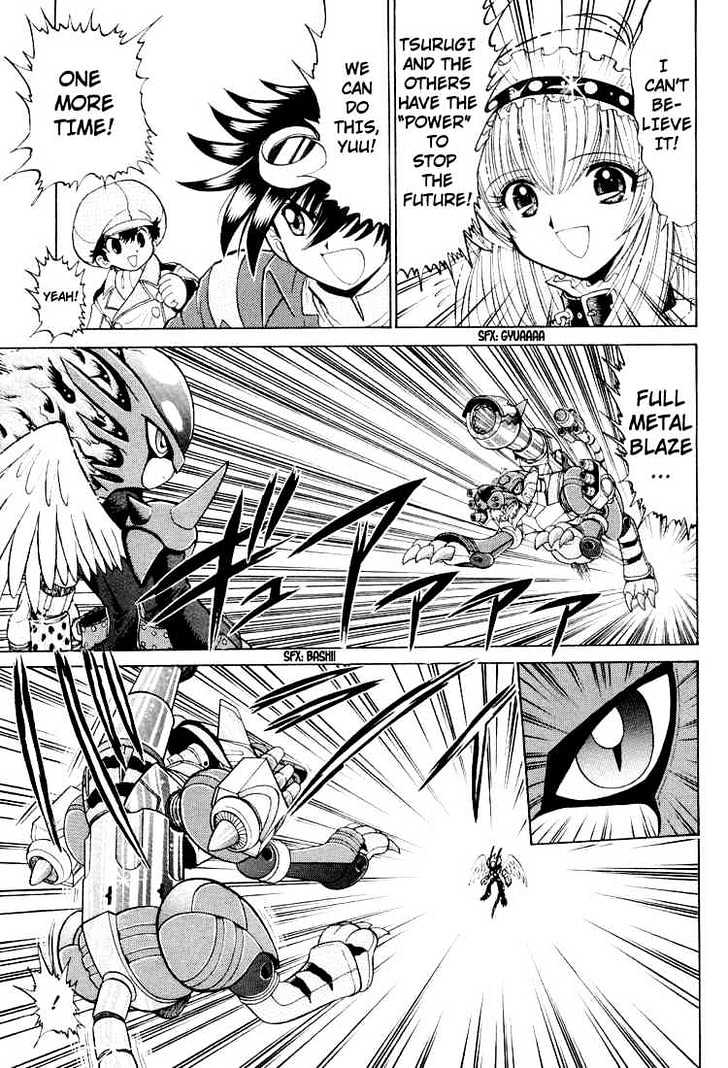 Digimon Next - Vol.4 Chapter 24 : A Fight Against The Future!