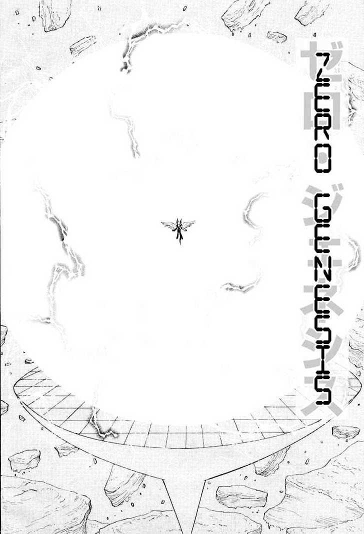 Digimon Next - Vol.4 Chapter 24 : A Fight Against The Future!