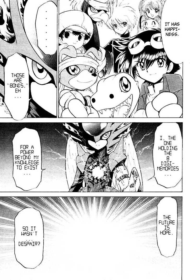 Digimon Next - Vol.4 Chapter 25 : Digital World!