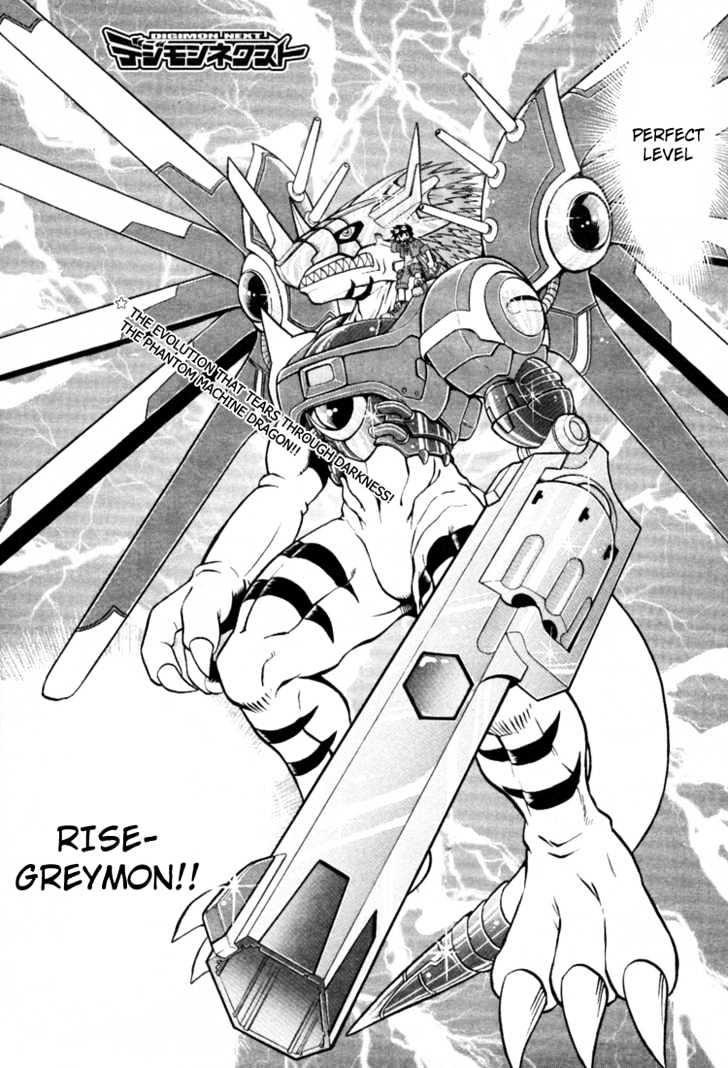 Digimon Next - Vol.3 Chapter 16 : Perfect Level Risegreymon