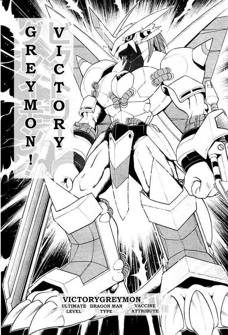 Digimon Next - Vol.4 Chapter 21 : Paired Devices Digimon Twin!