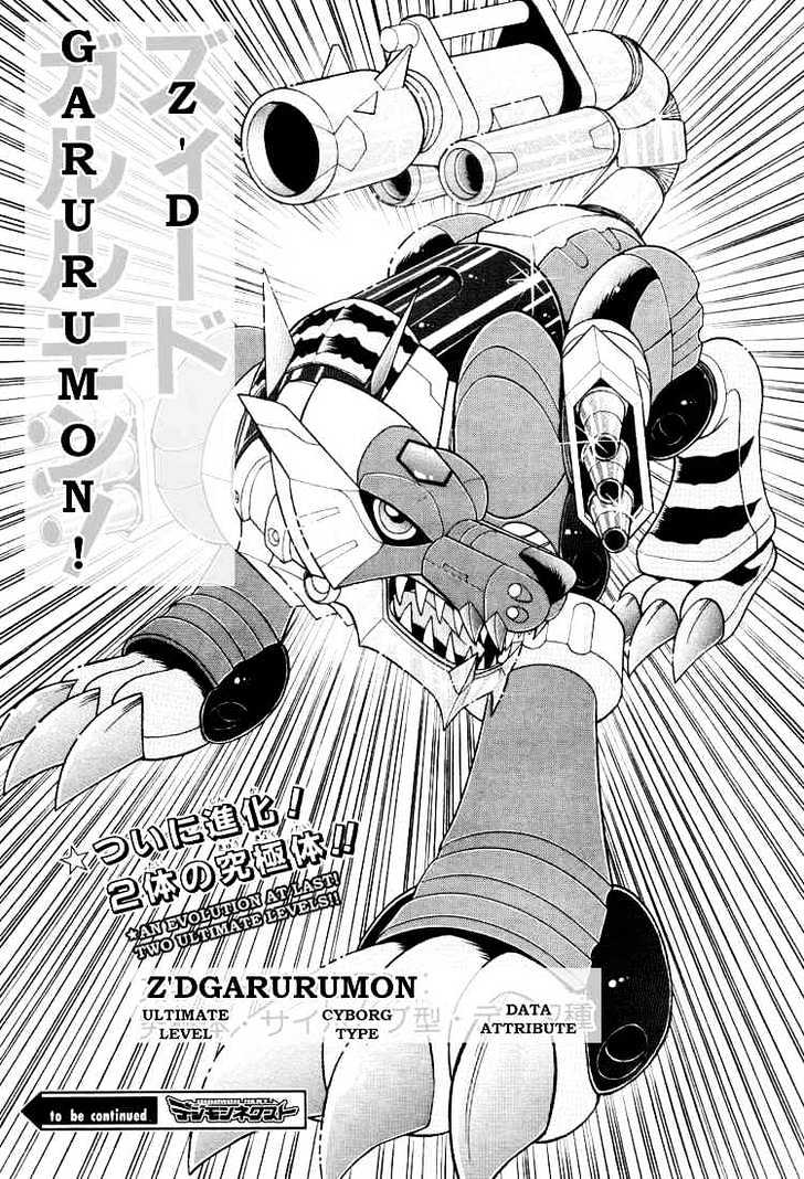 Digimon Next - Vol.4 Chapter 21 : Paired Devices Digimon Twin!