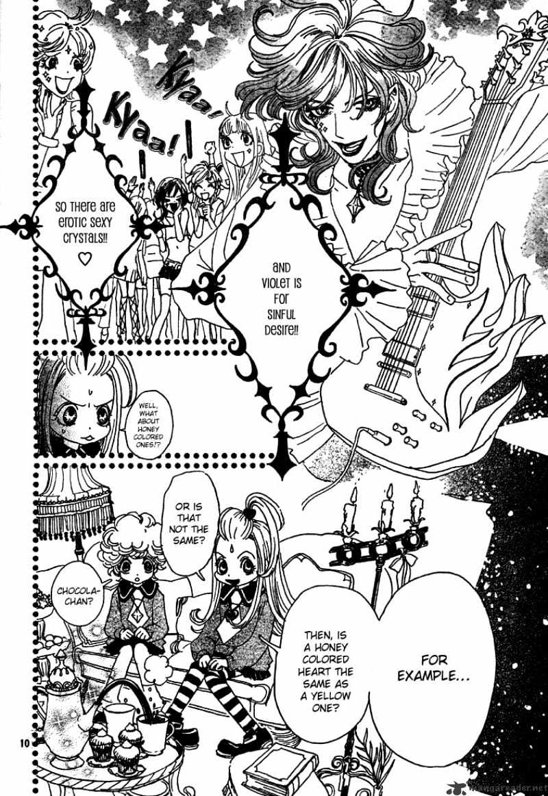 Sugar Sugar Rune - Chapter 2 : 2