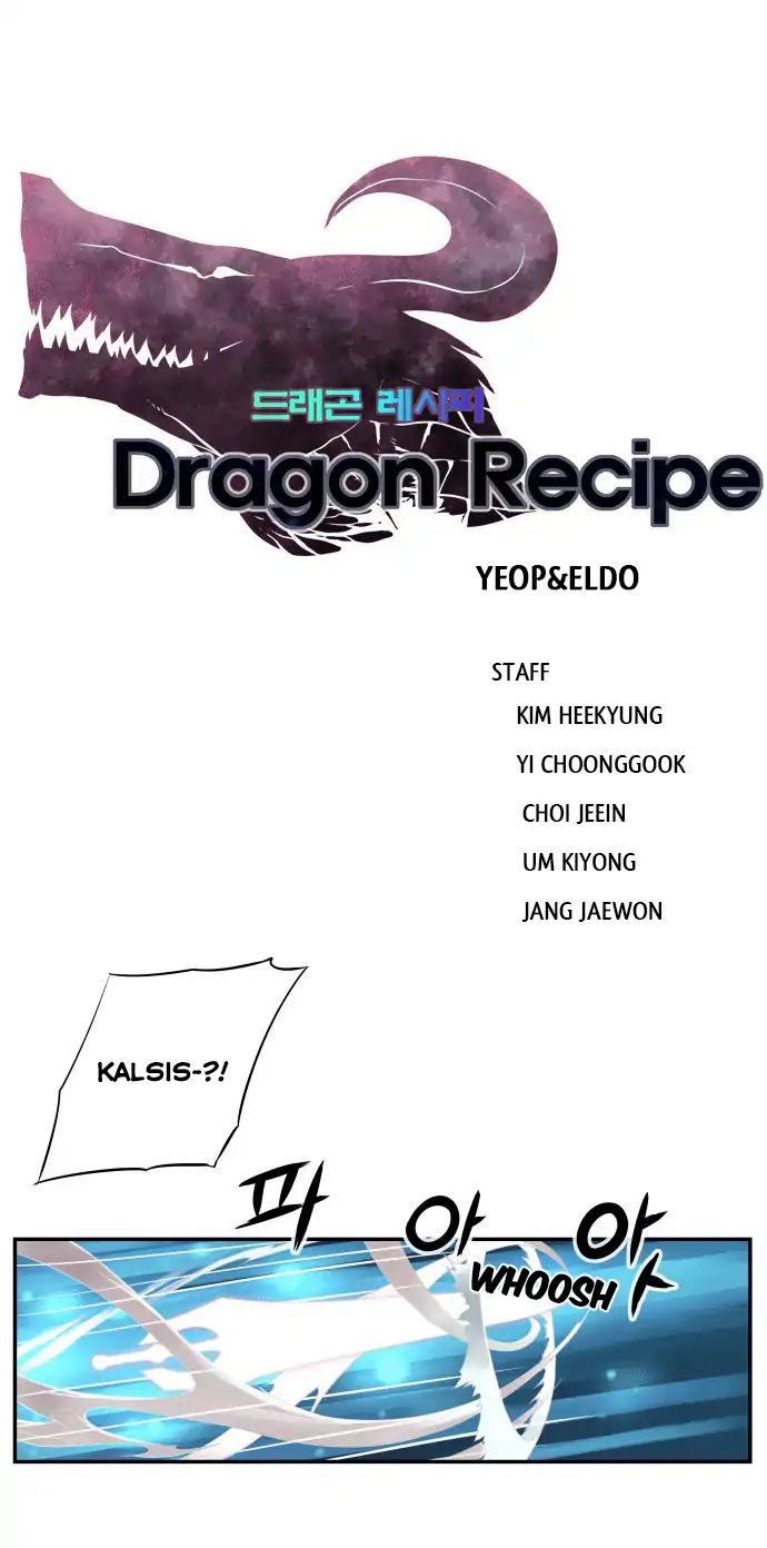 Dragon Recipe - Chapter 27