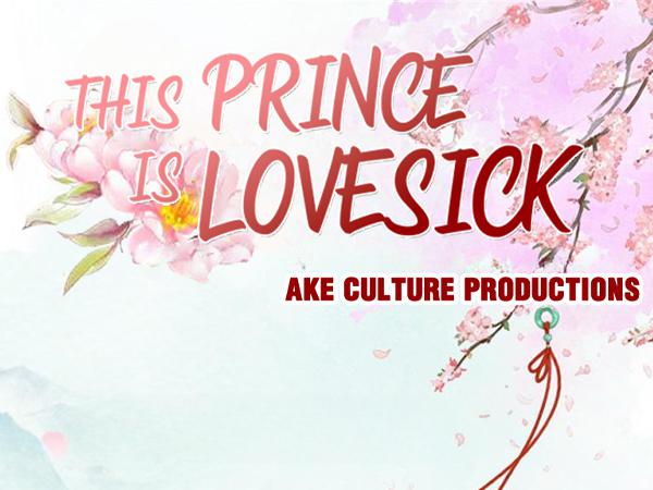 This Prince Is Lovesick - Chapter 73: Loyal Knight