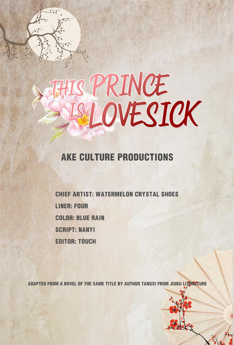 This Prince Is Lovesick - Chapter 39: Wasted Trip At Studio Of Cleansing Fragrance