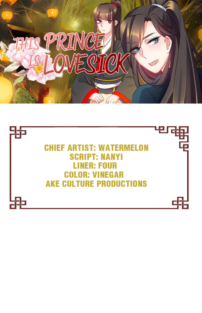 This Prince Is Lovesick - Chapter 125: Princess Or Empress?