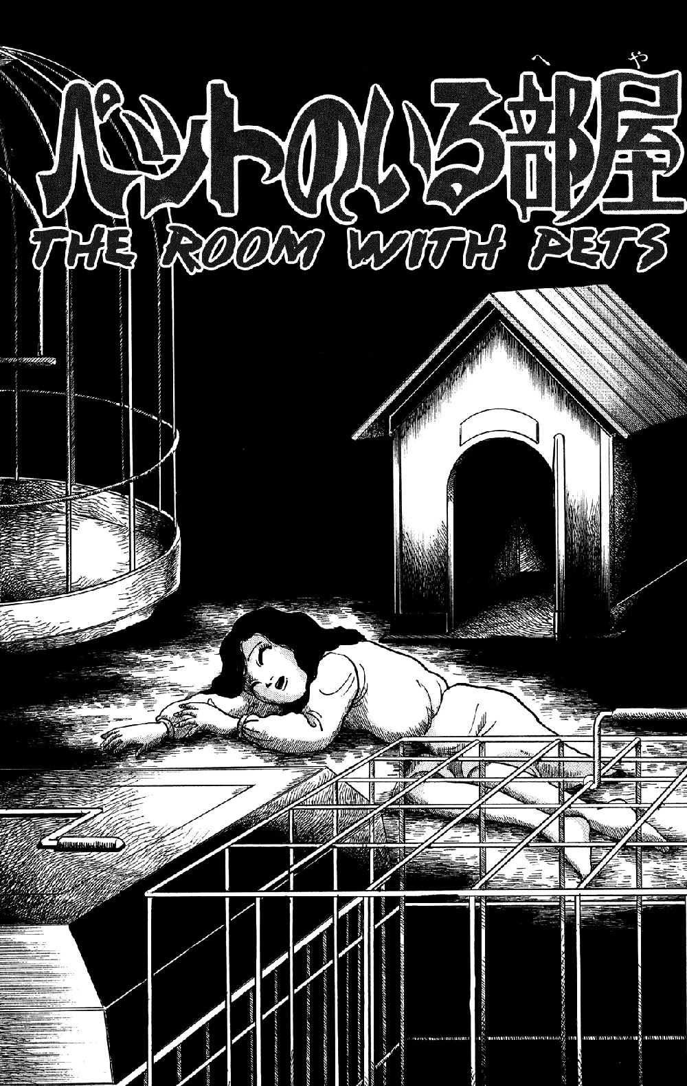 Warau Nikumen - Chapter 3: The Room With Pets