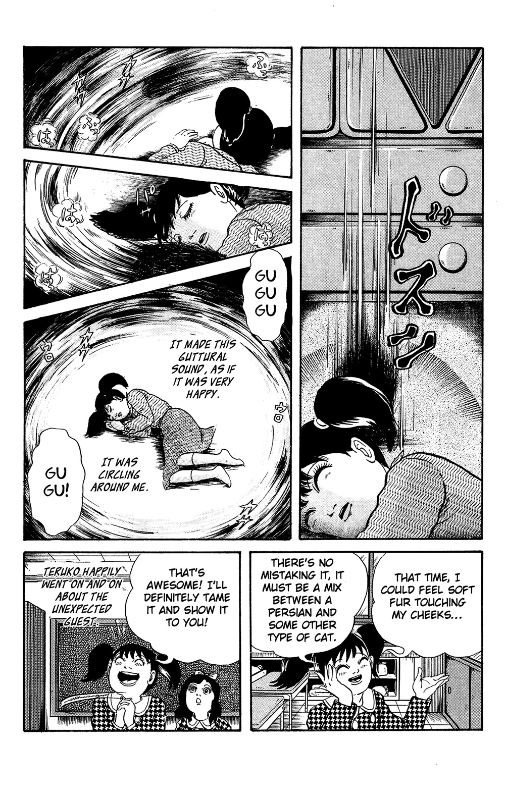 Warau Nikumen - Chapter 3: The Room With Pets