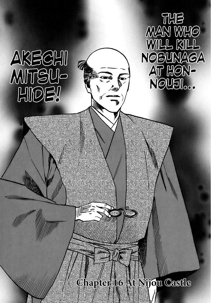 Nobunaga No Chef - Vol.2 Chapter 16 : At Nijou Castle