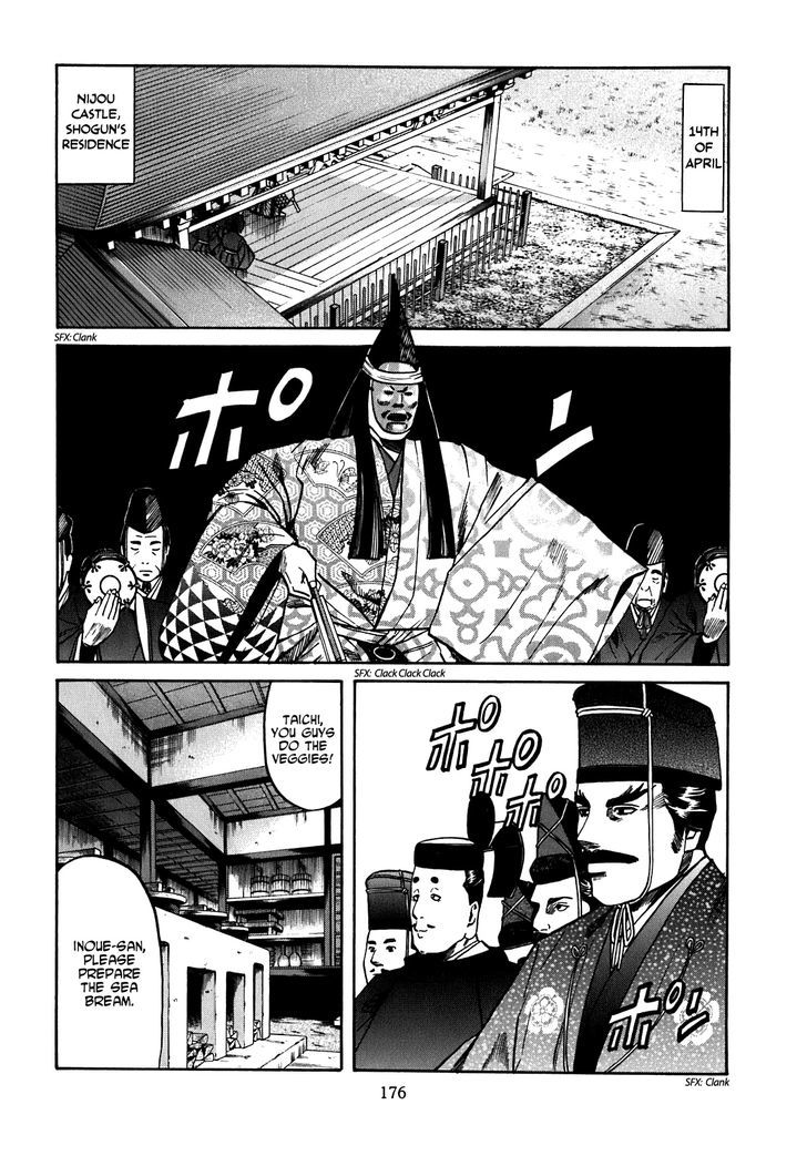 Nobunaga No Chef - Vol.2 Chapter 16 : At Nijou Castle