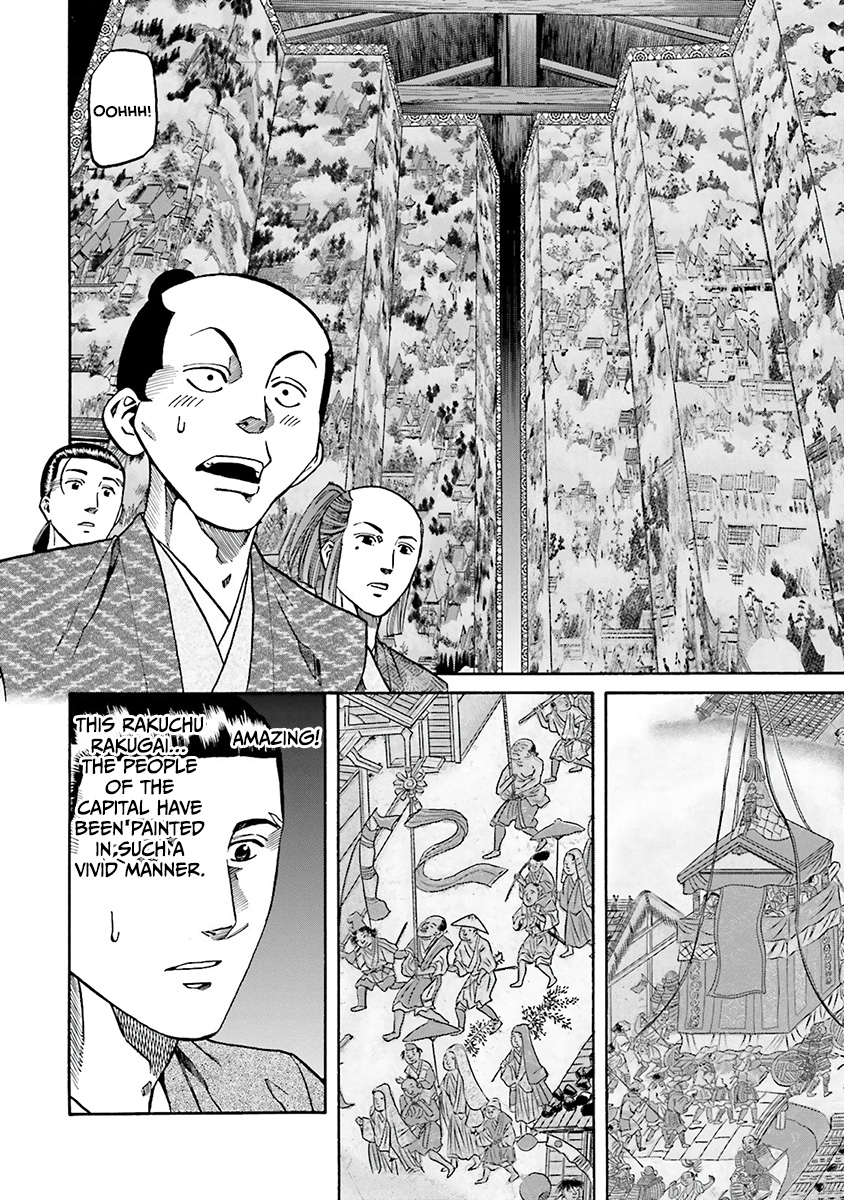 Nobunaga No Chef - Vol.13 Chapter 110: The Genius's Folding Screen