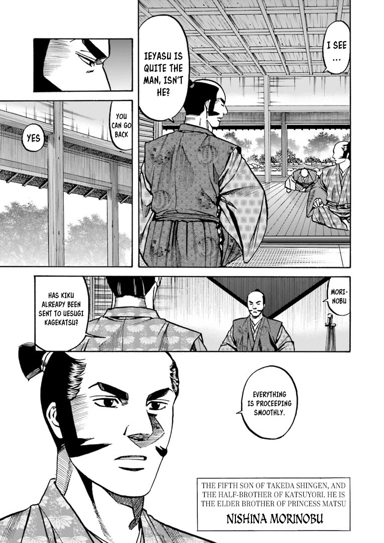 Nobunaga No Chef - Chapter 225: Katsuyori's Anguish