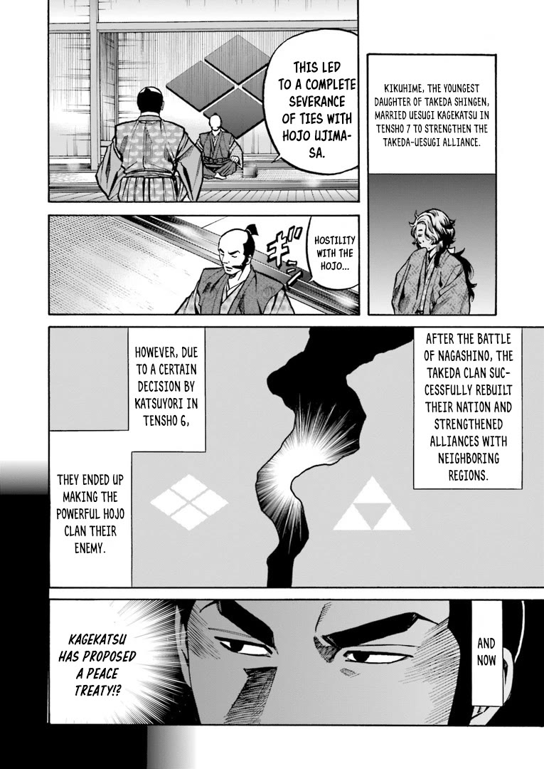 Nobunaga No Chef - Chapter 225: Katsuyori's Anguish