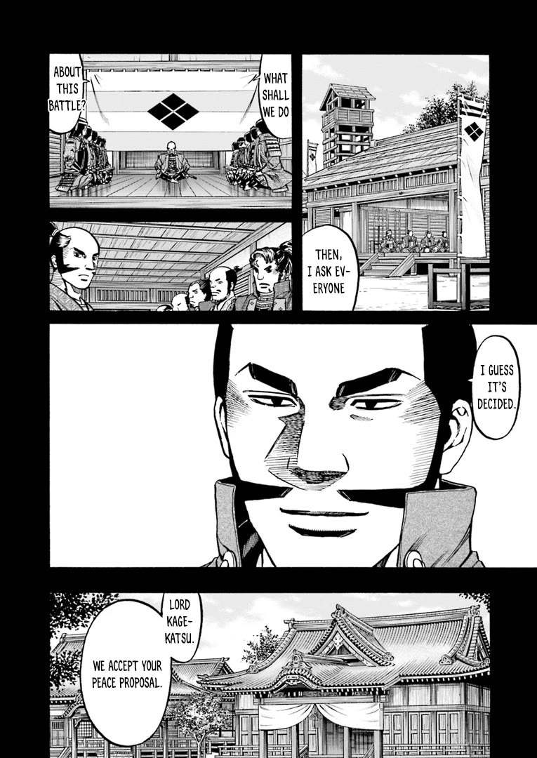 Nobunaga No Chef - Chapter 225: Katsuyori's Anguish