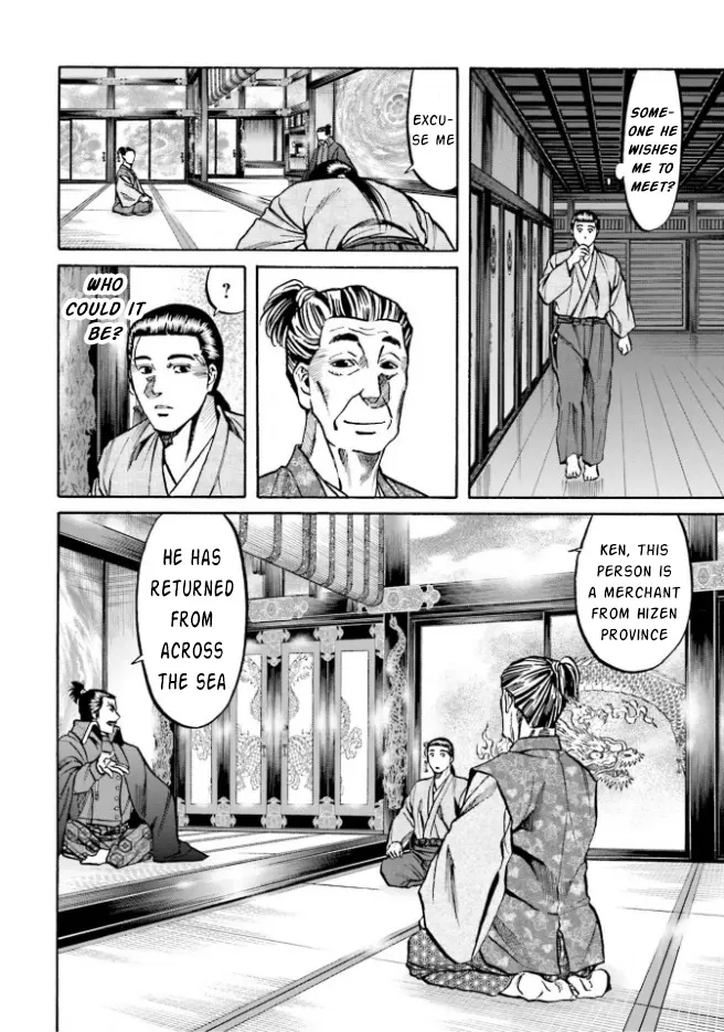 Nobunaga No Chef - Chapter 209: Behind The Rebellion