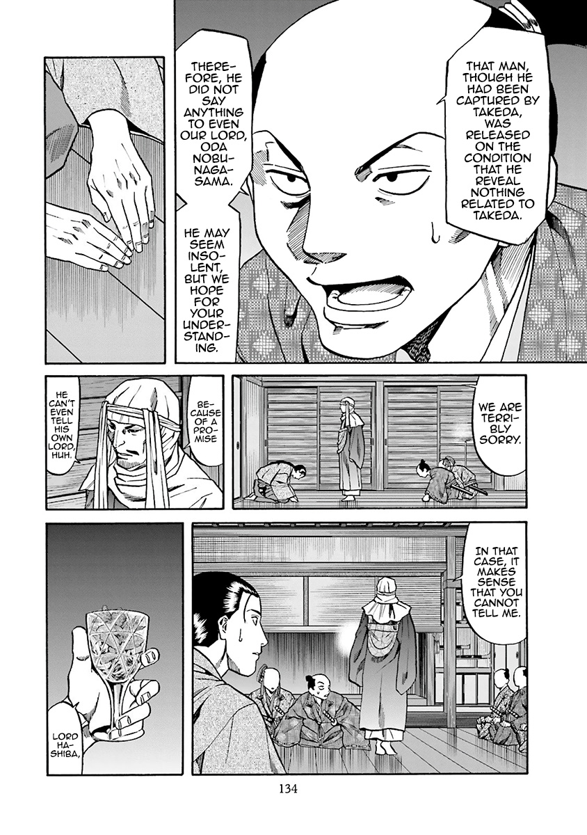 Nobunaga No Chef - Vol.13 Chapter 113: His Intentions