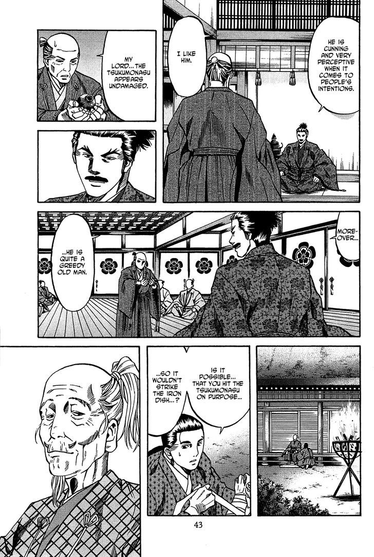 Nobunaga No Chef - Vol.7 Chapter 54 : One Thousand Kanbun Coin Reparation