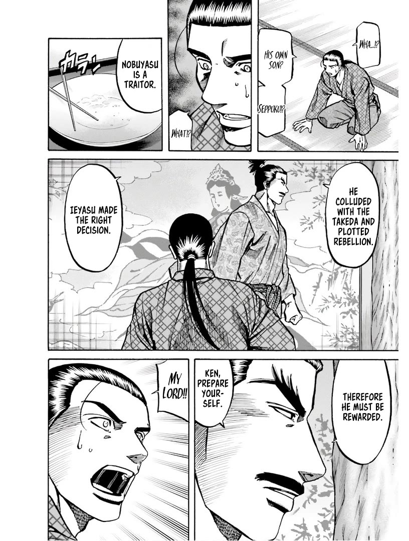 Nobunaga No Chef - Chapter 224