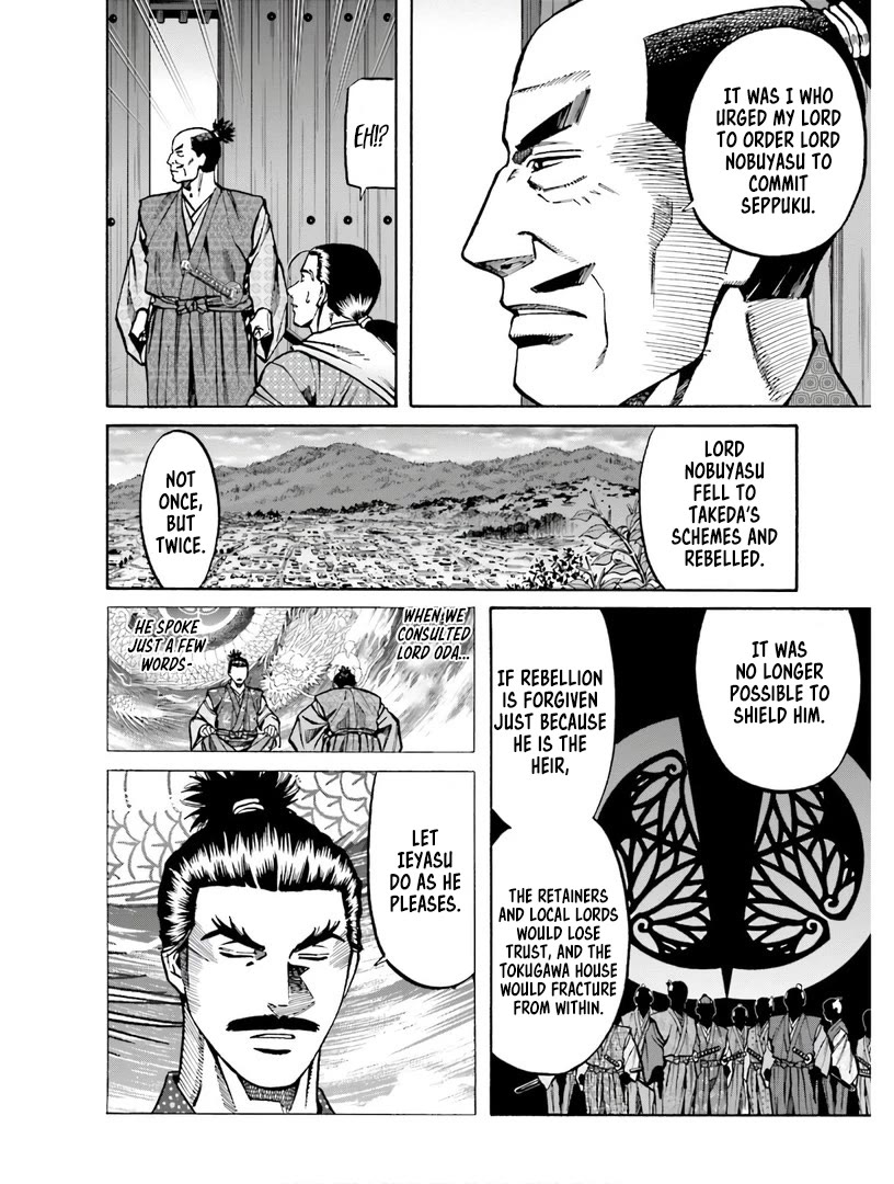 Nobunaga No Chef - Chapter 224