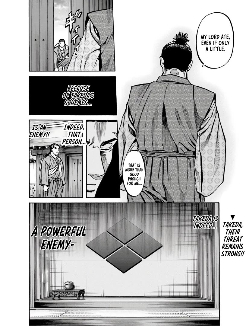 Nobunaga No Chef - Chapter 224