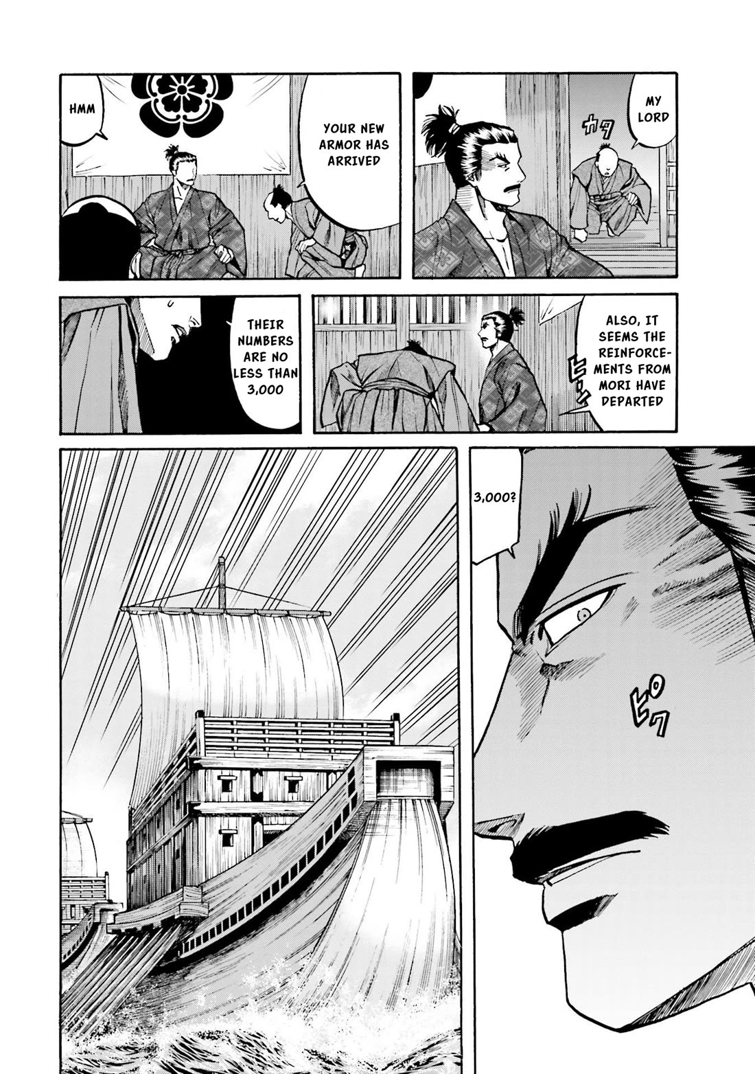 Nobunaga No Chef - Chapter 151: A Dish To Move Merchants