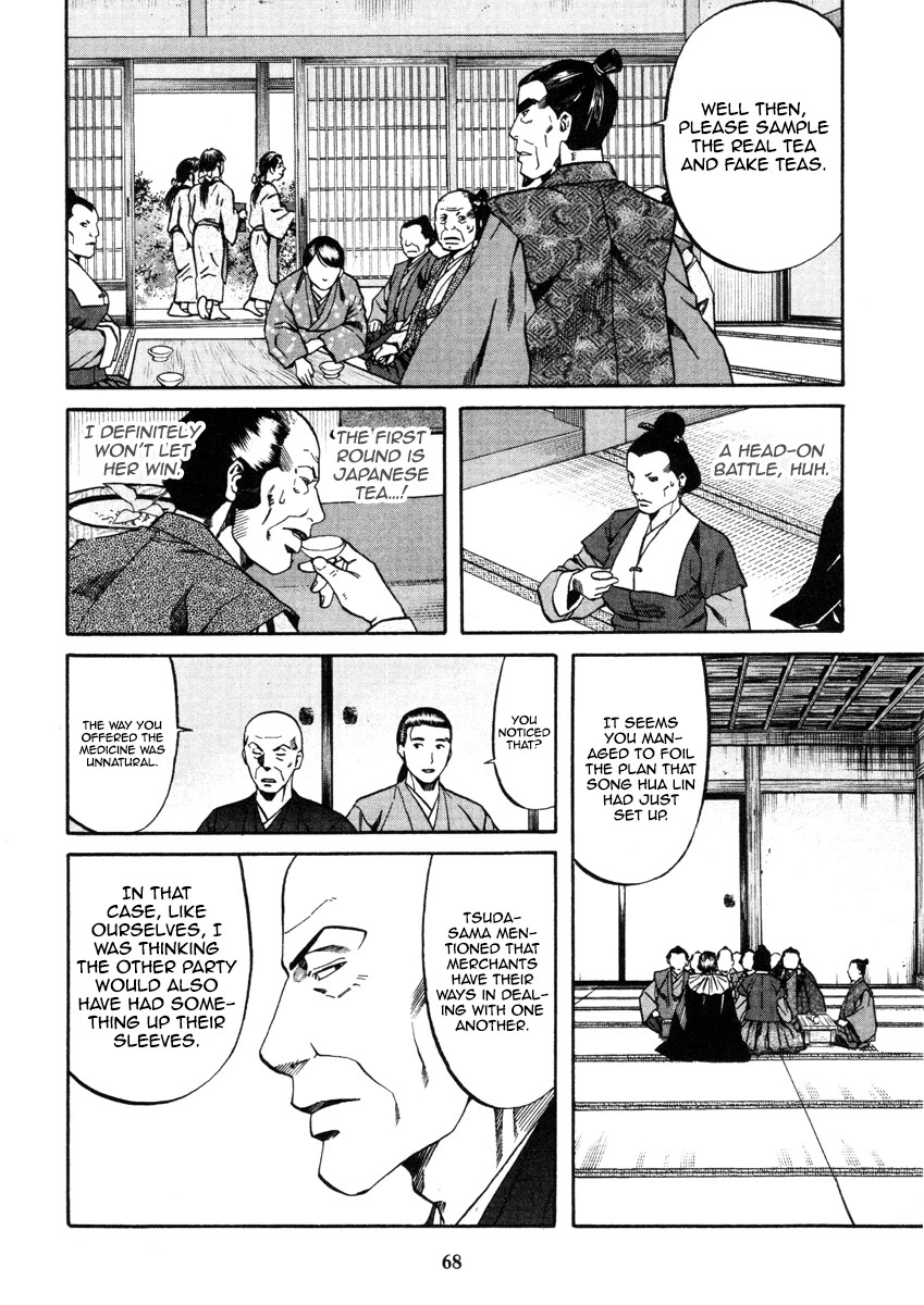 Nobunaga No Chef - Chapter 100: The Dish For Deceitful People